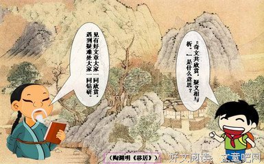 经典名句欣赏