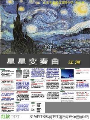 朦胧诗句集