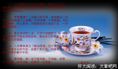 《麒麟浅种军想实》的句子