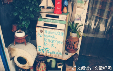 喜欢的小句子o(╯□╰)o