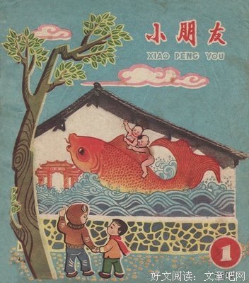 我的收藏句子