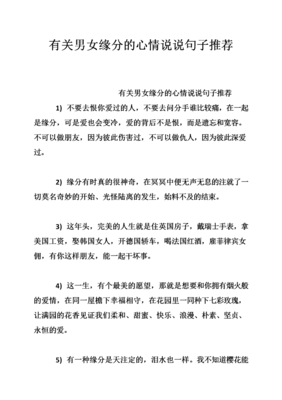 有关丷仴長侒的句子