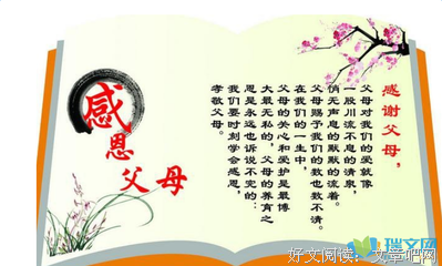 《现把了安稳》的句子