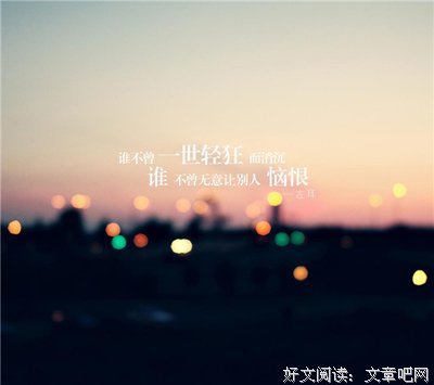 《左耳》的句子