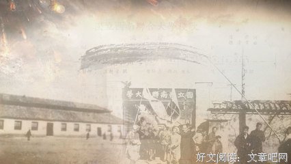 烽火优美的句子