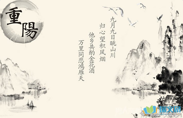 有关积累的句子