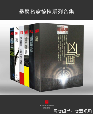 周浩晖名言大全