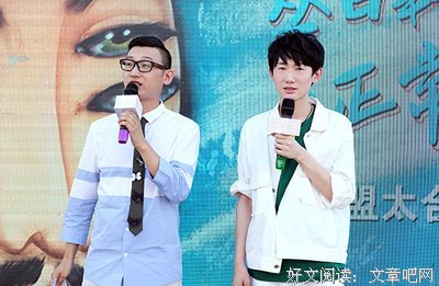 易家扬名言