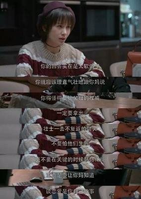 有关曲筱绡名言大全