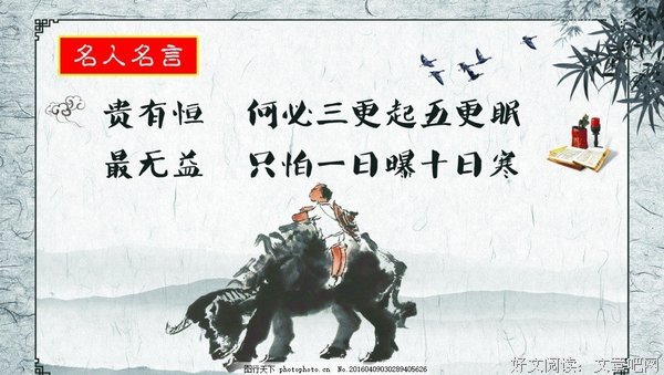 2018墨子都的名言名句