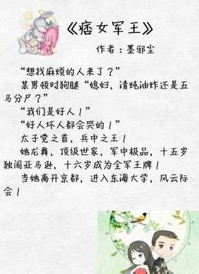 关于墨邪尘名言