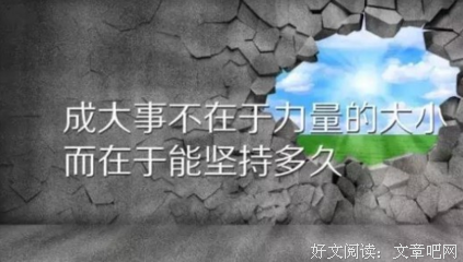 夏正正的名言