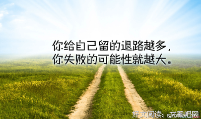 最经典的孩子帮经典语录