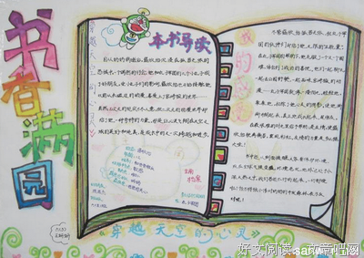 有关小妮子的格言
