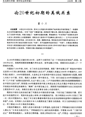 有关小川叔的格言