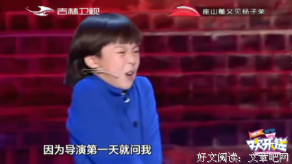 最新的小沈龙的名言