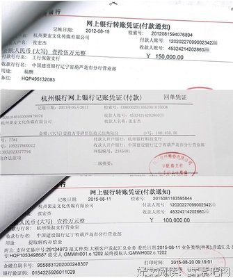 张宏杰名言大全