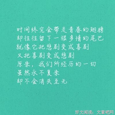 关于张小娴精彩语录