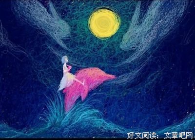 张方宇名言名句