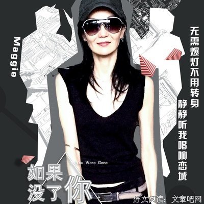 2018张曼玉名言