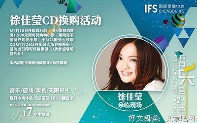 最新的徐佳莹名言大全