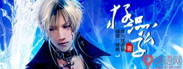 最经典的《极品公子》经典语句