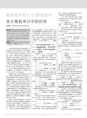 《橘生淮南》经典句子大全