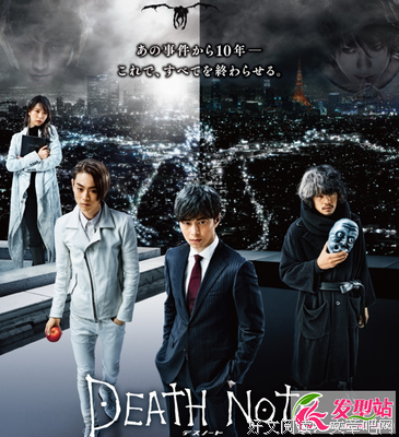 最全的《死亡笔记》佳句摘抄