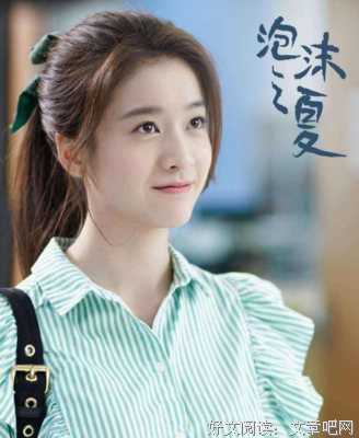 《泡沫之夏》经典句子
