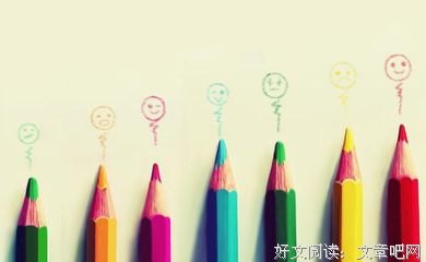 最全的《爱眉小札》经典语录