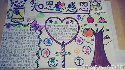 最新的《生有所恋》经典的句子