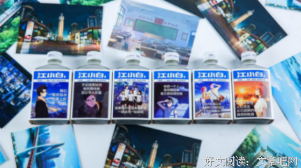 《疯味英雄》动漫语录大全