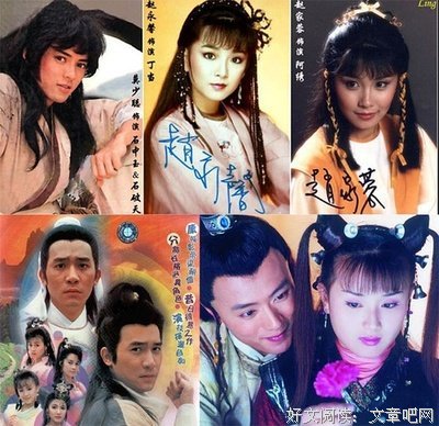 最全的《神雕侠侣》经典语句
