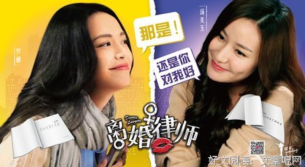《离婚律师》名句欣赏