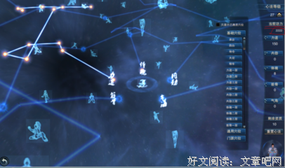 最新的《笑傲江湖》好段摘抄