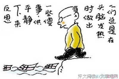 最全的《绝处逢生》语录摘抄大全