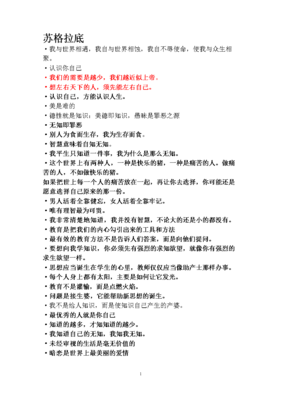 最新的《罪恶之城》名句欣赏