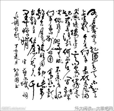 最全的《美人为馅》名句欣赏大全
