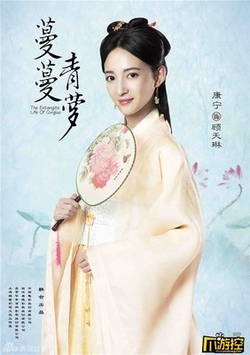 最经典的《蔓蔓青萝》佳句摘抄大全