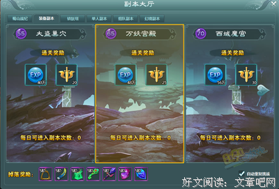 最经典的《蜀山战纪》经典语句