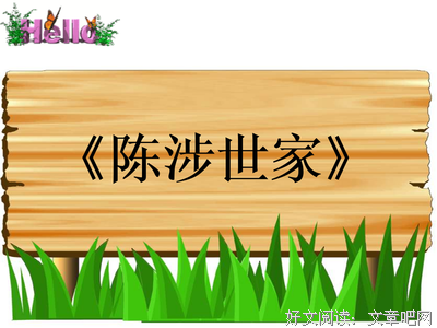 最新的《豪门惊梦》经典句子