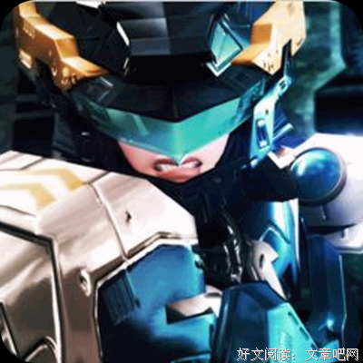 最新的《超兽武装》好段摘抄