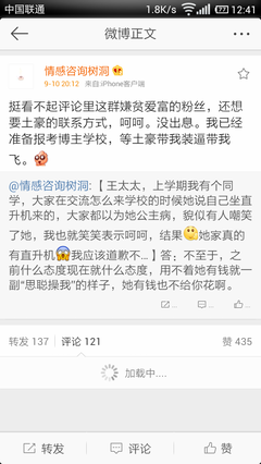 关于逗没和的句子