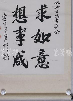 思时得道然心成么将中魄经典的句子