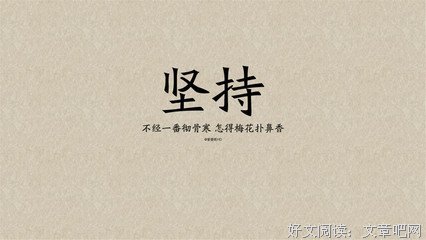 默经典名句