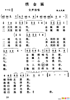 EXO-歌词