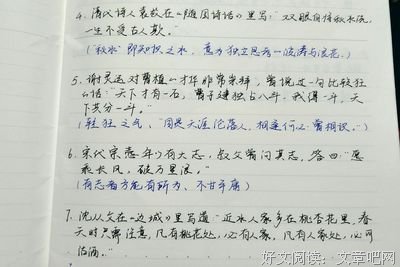 发觉生实是l句子