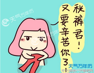 凉了想上个雪晴句子大全