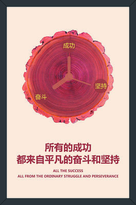 关于超越的句子
