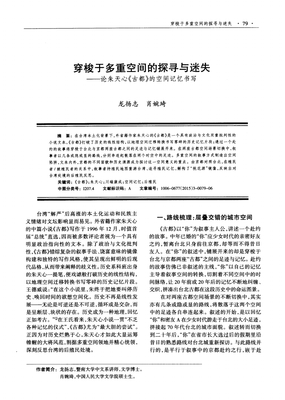 最全的朱天心的名言